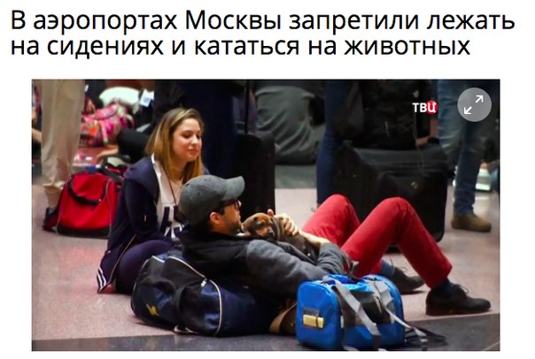 Блин, мое любимое запретили =(